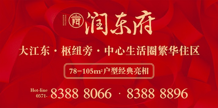首頁(yè)漂浮廣告